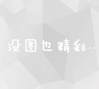 游戏推广公司真实可靠性深度剖析：如何选择靠谱的合作伙伴？